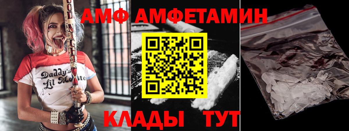 Бутират Слободской