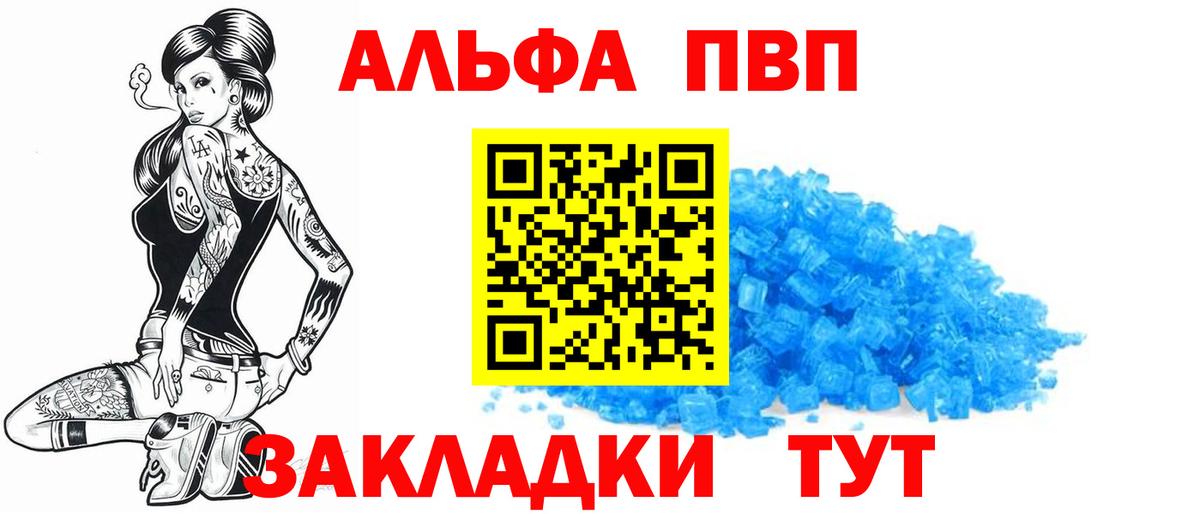 Alfa_PVP мука Слободской