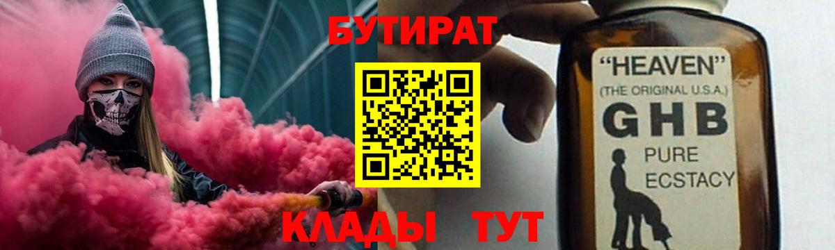 Слободской  Гашиш  A PVP СК кристаллы  Мефедрон   Кодеин  КОКАИН  Купить наркотики цена  Конопля  Вход с VPN  MDMA  ГАШ 