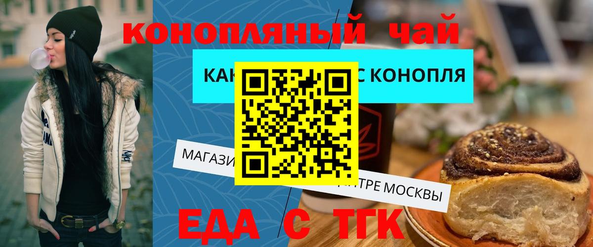 Слободской  Canna-Cookies марихуана  Вход с VPN 