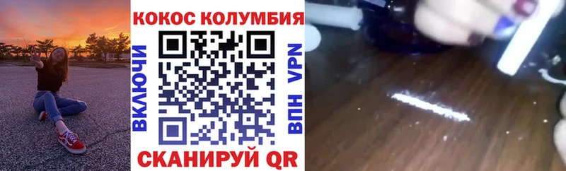 закладка  Слободской  Кокаин Перу 