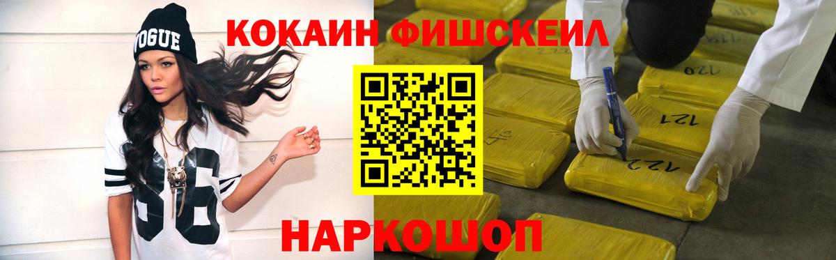 КОКАИН Боливия Слободской