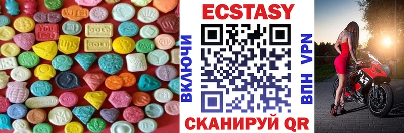ЭКСТАЗИ 280 MDMA  MEGA ONION  Слободской 