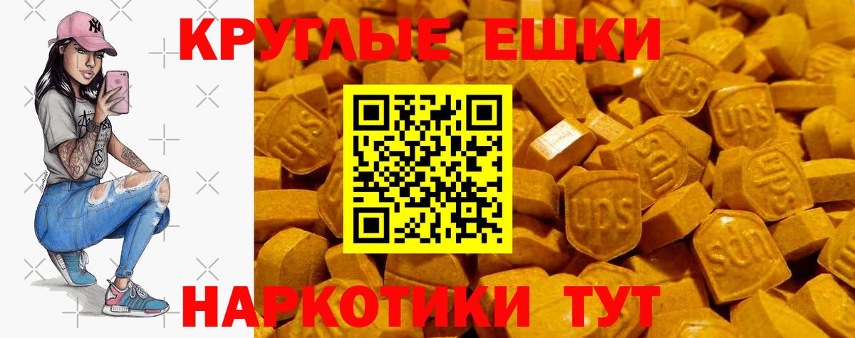 закладка  Экстази Дубай  Вход с VPN  Экстази  Экстази VHQ  Слободской 