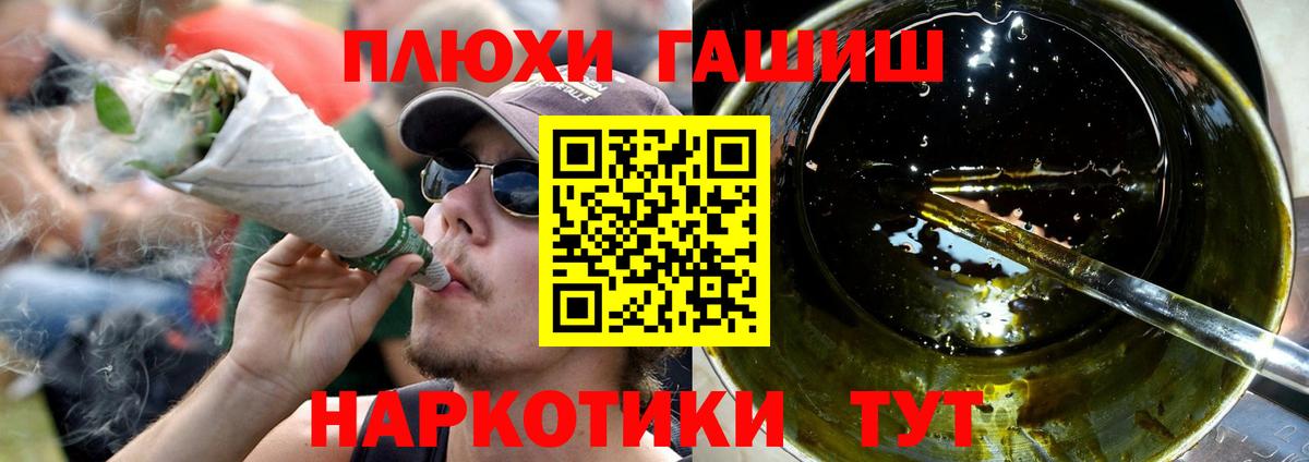 Гашиш 40% ТГК  Вход с VPN  Слободской  Гашиш AMNESIA HAZE 