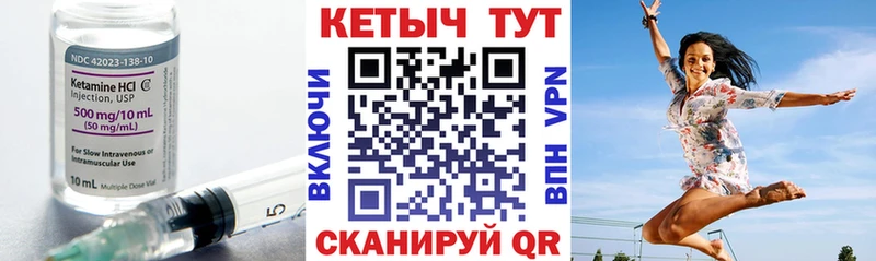 наркошоп  blacksprut рабочий сайт  Кетамин ketamine  Слободской 