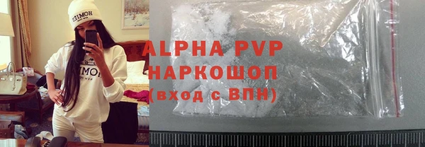 spice Алексин