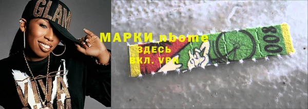 первитин Алзамай