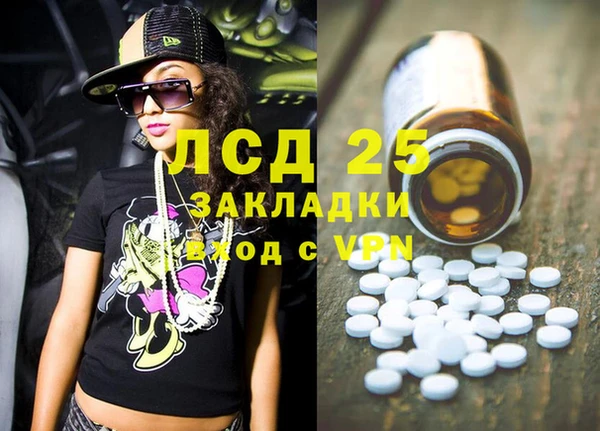 первитин Алзамай