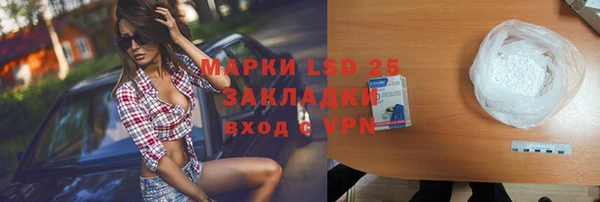 spice Алексин