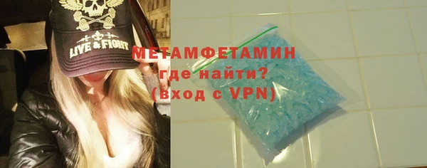 первитин Алзамай
