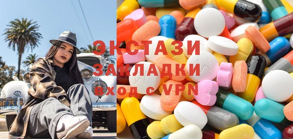 первитин Алзамай