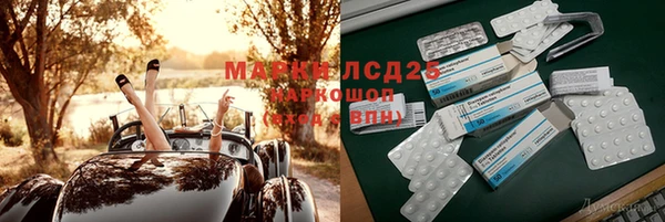 спиды Алексеевка
