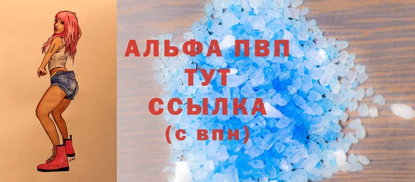 первитин Алзамай