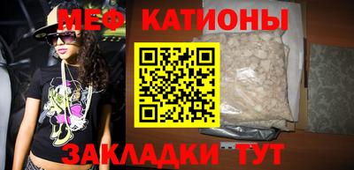 скорость mdpv Старая Купавна