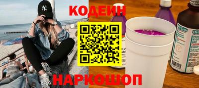 герыч Ставрополь