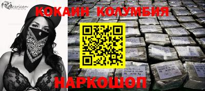 герыч Ставрополь