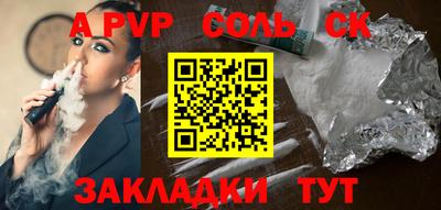 герыч Ставрополь
