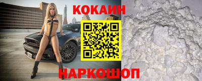 герыч Ставрополь