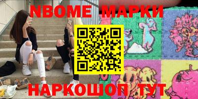 герыч Ставрополь