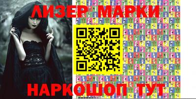 герыч Ставрополь