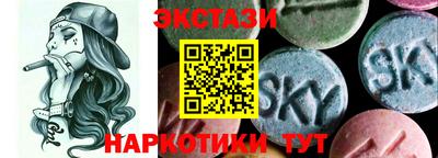 герыч Ставрополь