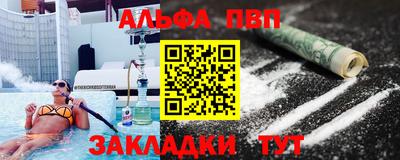 герыч Ставрополь