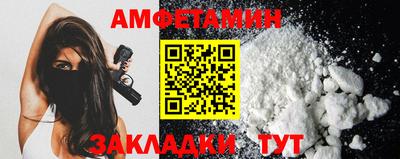 герыч Ставрополь