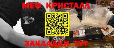 герыч Ставрополь