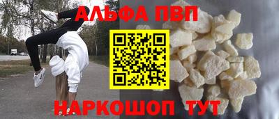 герыч Ставрополь