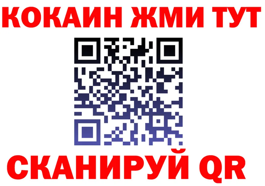 Купить закладку это официальный сайт Слободской
