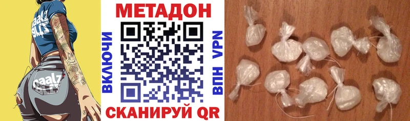 где найти Слободской МЕТАДОН кристалл