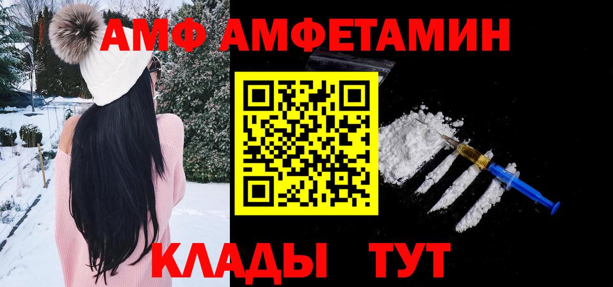 Первитин Methamphetamine  Первитин Methamphetamine  Слободской  Вход с VPN 