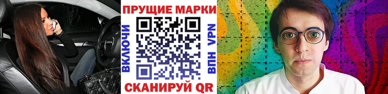 Марки NBOMe 1,5мг  Слободской 