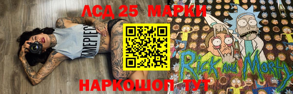 Марки NBOMe 1500мкг Слободской