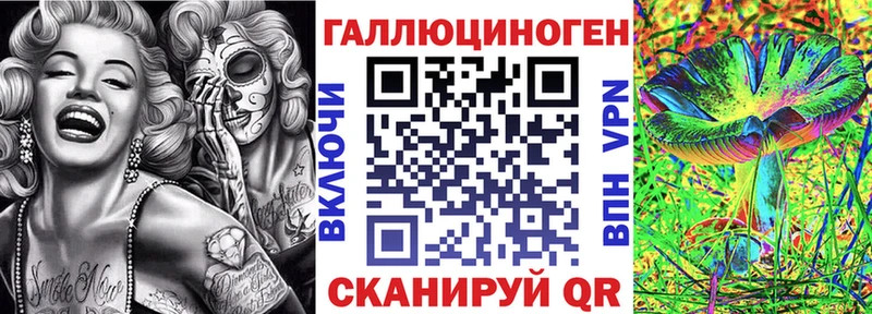 Галлюциногенные грибы Cubensis Слободской