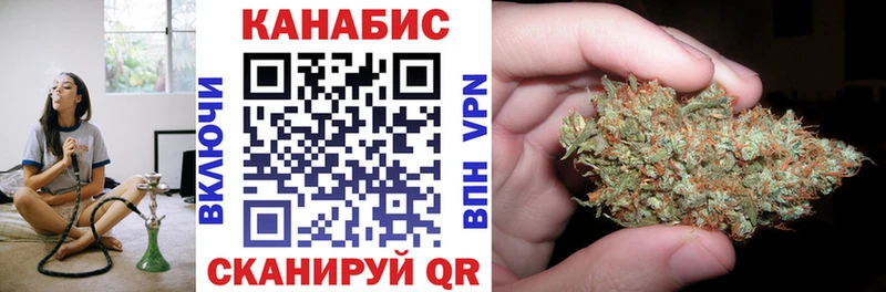 Марихуана OG Kush Слободской