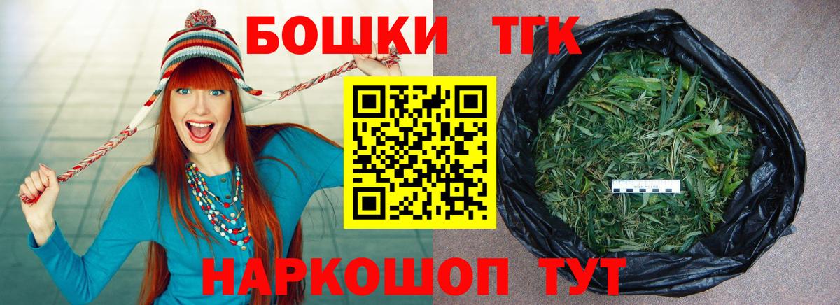 Слободской  Марихуана планчик  Бошки Шишки гибрид  Конопля марихуана  Вход с VPN  Конопля AK-47 